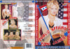 Public Affairs Pleasure - All Sex Sealed DVD - Active (Means Still in Stock from the Studio)