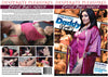Creating Daddy Issues Desperate Pleasures Sealed DVD - Active