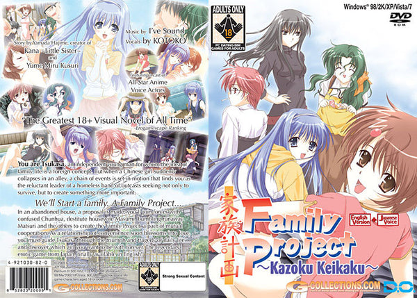 Family Project: Kazoku Keikaku (PC Game) - GCollections