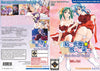 Come See Me Tonight 1 (PC Game) - GCollections