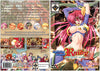 Lightning Warrior Raidy II: Temple Of Desire (PC Game) - GCollections