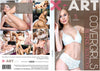 Cover Girls Blonde Seduction 1 X Art - Feature Sealed DVD, Active (Still Available from the Studio)