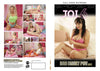 Jerk Off Instructions 6 Digital Sin - New Factory Sealed DVD - August Special
