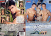 A Man's Tail Rascal - Gay Factory Sealed DVD