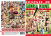 Mega Dick Tranny 14 Channel 69 - Specialty Factory Sealed DVD