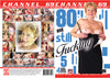 80 And Still Fucking 5 Channel 69 - Granny Sealed DVD - Active