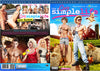 The Gay Simple Life Gay NR Mix Factory Sealed DVD - Active