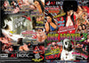 Ink Motel 3 Alt Erotica Sealed DVD - Active (Means Still in Stock from the Studio)