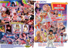 Ink Motel 5 Alt Erotica Sealed DVD - Active (Means Still in Stock from the Studio)