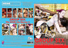 Group Sex: The More The Merrier 4 Homegrown Video Factory Sealed DVD