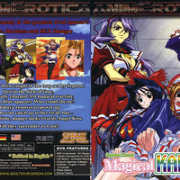 Magical Kanan 2 AnimErotica - Anime Sealed DVD - Active (Means Still in Stock from the Studio)