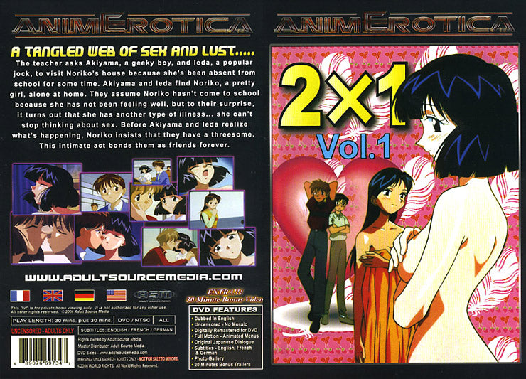 2X1 1 AnimErotica - Anime Sealed DVD - Active
