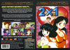 2X1 2 AnimErotica - Anime Sealed DVD - Active