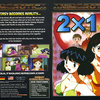 2X1 2 AnimErotica - Anime Sealed DVD - Active