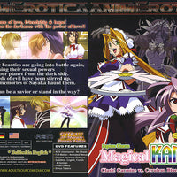 Magical Kanan 3 AnimErotica - Anime Sealed DVD - Active (Means Still in Stock from the Studio)