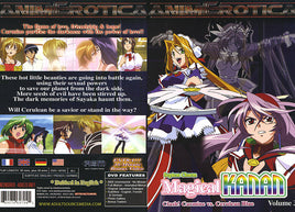Magical Kanan 3 AnimErotica - Anime Sealed DVD - Active (Means Still in Stock from the Studio)