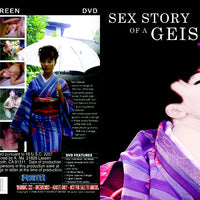 Sex Story Of A Geisha GNM & Rockstar Sealed DVD - Active