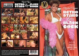Retro Stars Love Black Cock Western Visuals Sealed DVD - Active