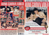 Homegrown Video 579 Homegrown - Amateur Sealed DVD, Active (Still Available from the Studio)