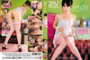 Sweet Seduction JAV 1 Models - Japanese Sealed DVD Direct from the Manufacturer