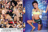 Sugary Sweet JAV 1 Models - Japanese Sealed DVD Direct from the Manufacturer