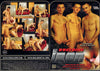 Breeding Iron White Water - Gay Factory Sealed DVD