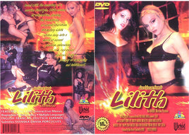 Lilith Marc Dorcel - European Sealed DVD - Active