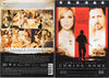 Coming Home Wicked - Blockbuster Factory Sealed DVD