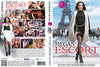 Megan Escort Deluxe Marc Dorcel - European MarchSpecial - Factory Sealed DVD Current
