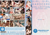 Girl-Girl Hardcore Collection 1 (4 Disc Set) Abby Winters 4 Pack Factory Sealed DVD