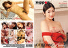 Hot Fucking Asians Nippon - New Factory Sealed DVD - August Special