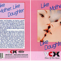 Like Mother, Like Daughter VCX - Classic Sealed DVD - Active (Means Still in Stock from the Studio)