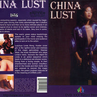 China Lust VCX - Classic Sealed DVD - at a Clearance PRICE