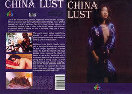 China Lust VCX - Classic Sealed DVD - at a Clearance PRICE