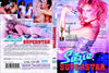 Suzie Superstar 1 VCX - Classic Sealed DVD - Active