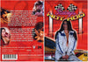 Stacey's Hot Rod VCX - Classic Factory Sealed DVD