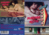 Pleasure Motel VCX - Classic Factory Sealed DVD