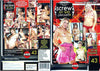 Screw My Wife Please 43 Screw My Wife Sealed DVD - Active