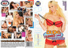 Dude, I Banged Your Mother! 7 Evolution Erotica - All Sex Factory Sealed DVD Discontinued