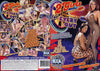 2 Girls For Every Guy Legend - All Sex Sealed DVD - Discontinued DVD at Discounted Off Market Price