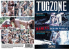 Daring Sex In Public Tug Zone Factory Sealed DVD - Active