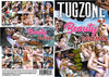 Beauty And The Caveman Tug Zone Factory Sealed DVD