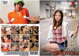 Supreme Devotion Nippon - Japanese Sealed DVD, Active (Still Available from the Studio)