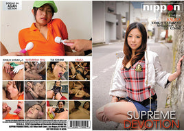 Supreme Devotion Nippon - Japanese Sealed DVD