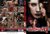 Hard In Love 2 (2 Disc Set) Evil Angel Sealed DVD - Active (Means Still in Stock from the Studio)
