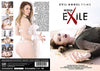 Misha In Exile Evil Angel - Summer Sale Factory Sealed DVD - Active
