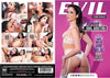 Jane's Anal Addiction Evil Angel - Sale Sealed DVD Direct from the Manufacturer