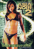 Asia Noir 2 Video Team Factory Sealed DVD