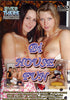 Bi House Fun - Bisexual  Mixed