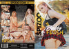 I Have A Daddy Fetish Spizoo - All Sex Sealed DVD - Active (Means Still in Stock from the Studio)